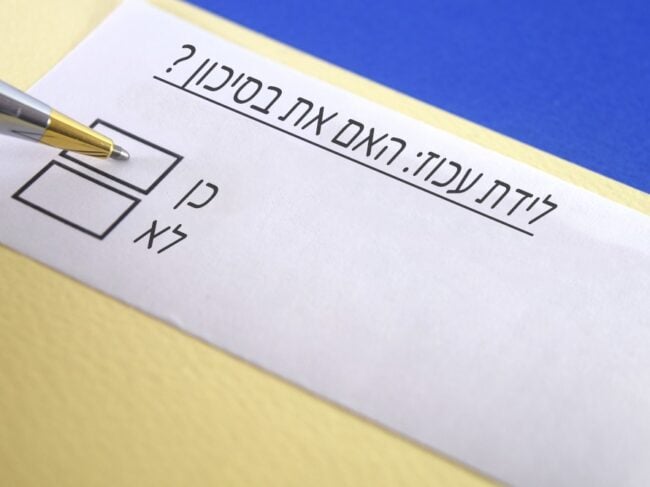 נזקים מלידת עכוז